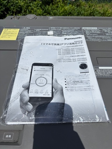 Panasonic ドラム式洗濯機2018年　動作確認済　