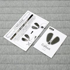 動作品 Calfoot マット型EMS CL-CCF10 サクラ 足裏 太もも 充電式 リモコン・取説・収納ポーチ付属 札幌市 清田区 平岡の画像