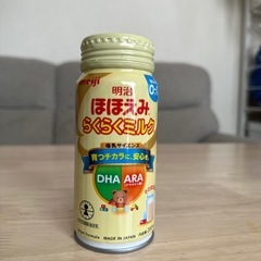 液体ミルク