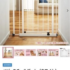 西松屋　ベビーゲート　スマートエンジェルの画像