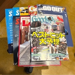 雑誌色々　3月号2月号の画像