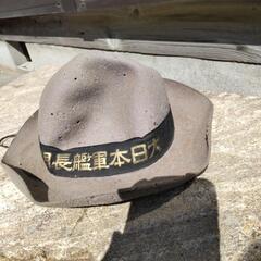 大日本軍艦長門の帽子
