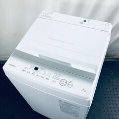 ID:sg219320 東芝 TOSHIBA 洗濯機 一人暮らし...