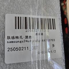 新品未使用品 フォルクスワーゲンロゴ GALAXY S24 ultra スマホケースの画像