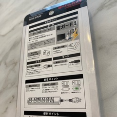 【新品／未使用】電源タップの画像