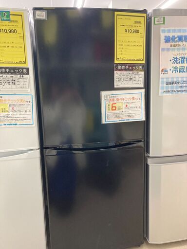 【新入荷情報!!】冷蔵庫　IRIS　OHYAMA　IRSD-14A　2020　J-250516