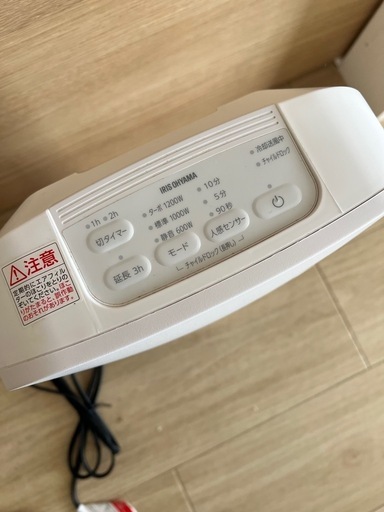 電気ヒーター