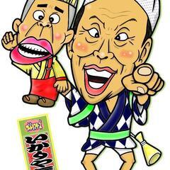 雑談！雑談！雑談しよう！