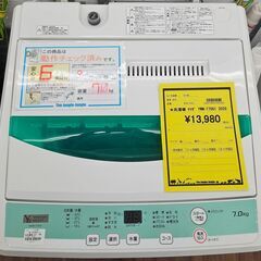 6ヶ月保証付き！！！　ヤマダ　洗濯機　7kg　YWM-T70G1　2020年製　【ジャングルジャングル堺初芝店】の画像