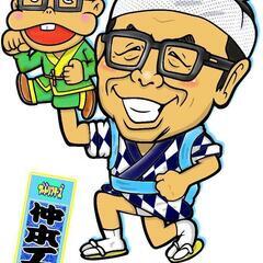 沢山グルチャあって迷ってますか？(*^^*)