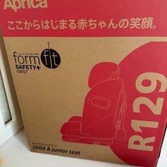 ジュニアシート