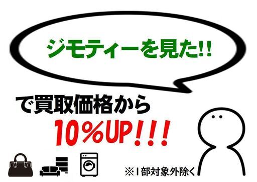 6ヶ月保証付き！！！ ヤマダ 洗濯機 7kg YWM-T70G1 2020年製