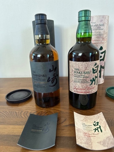 サントリー山崎スモーキーバッチ、白州ジャパニーズフォレスト2本組