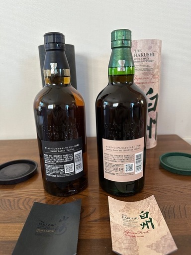 アウトレット福袋 空港限定正規品】山崎スモーキーバッチ/白州