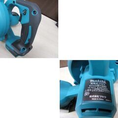 美品 makita 14.4V 充電式ブロワ UB144DRF (バッテリ1個・急速充電器付) 中古 動作確認済み 電動工具 マキタ 苫小牧西店の画像