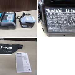 美品 makita 14.4V 充電式ブロワ UB144DRF (バッテリ1個・急速充電器付) 中古 動作確認済み 電動工具 マキタ 苫小牧西店の画像