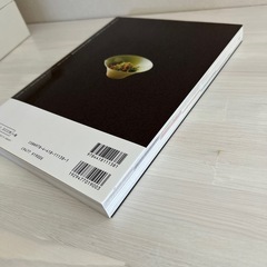 和のおかず　決定版　野崎洋光の画像