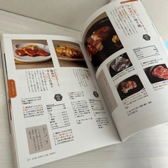和のおかず　決定版　野崎洋光の画像