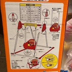 アンパンマン　室内ブランコの画像