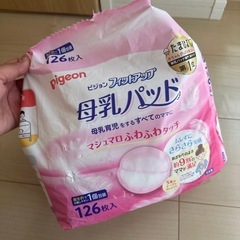 母乳パッド