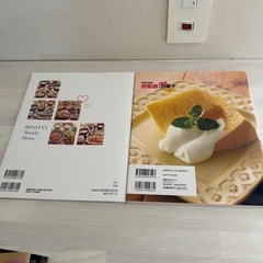 料理本　りなてぃ　炊飯器お菓子の画像