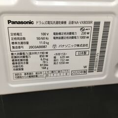 分解洗浄済み‼ パナソニックドラム式洗濯機 【🔥リサイクルモールみっけ柏🔥】の画像