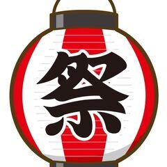 【8/16・8/17】ホテルモリノde夏祭り　イベントパフ…