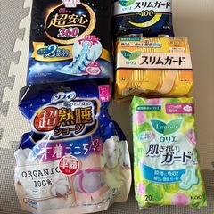 生理用品　セット
