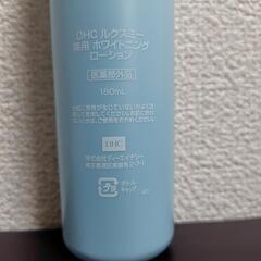 DHC ルクスミー 薬用 ホワイトニング ローション 医薬部外品　美白　化粧水の画像