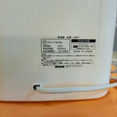 モダンデコ除湿機の画像