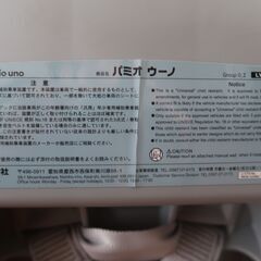 キャンセル待ちのみ受付中【美品】LYE-511　リーマン　パミオウーノ　チャイルドシート　7-10kg　ブラウン　茶色の画像
