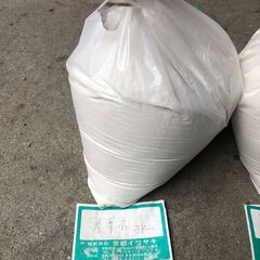 陶芸用材料の画像