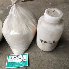 陶芸用材料の画像