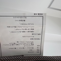 ニトリ シングルマットレスの画像