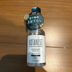 ボタニスト　ヘアオイル