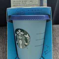 スターバックス STARBUCKS 色が変わる タンブラーの画像