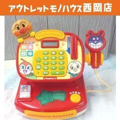 アンパンマン ピピッとおかいもの！ アンパンマンレジスターDX ...