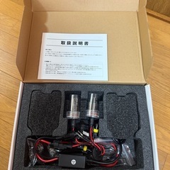 fcl. future car's light ライトバルブ一式の画像