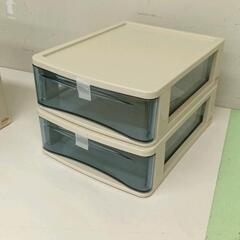0507-141 収納ケース　2個セット
