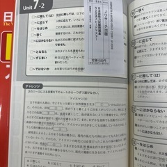 2冊 N2学習帳の画像