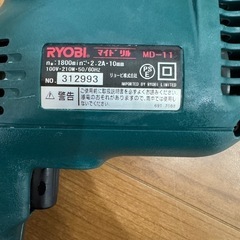 RYOBI マイドリルの画像