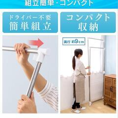 洗濯物干しの画像