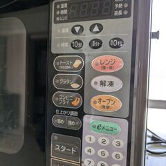 ガスオーブンレンジの画像