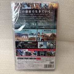 【新品・未開封】ゼノブレイドクロス ディフィニティブエディションの画像