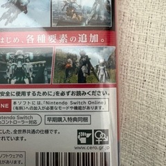 【新品・未開封】ゼノブレイドクロス ディフィニティブエディションの画像