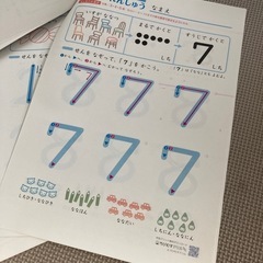 数字 プリントの画像