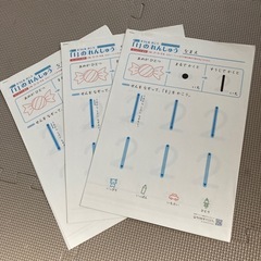 数字 プリント