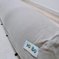 【取引中】Yogiboヨギボーの画像