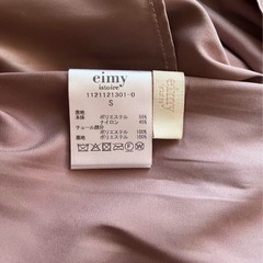 【定価1.8万】eimyistoireプリーツスカート ロング　完売品の画像