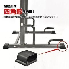 【在庫処分】② 筋トレ ぶら下がり 健康器 トレーニングマシン 簡易 懸垂 マシン ストレッチ トレーニング サポート 高さ調節 運動不足 de119の画像